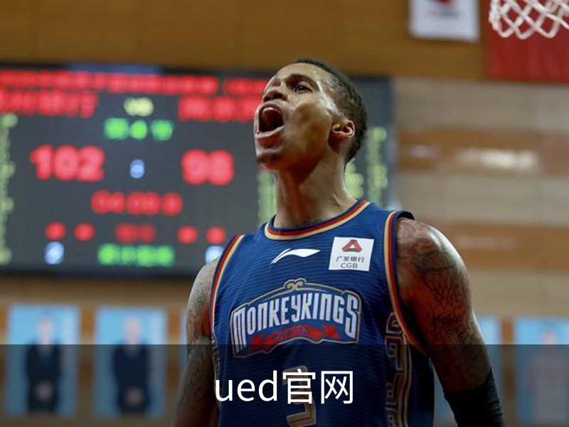 UED体育·(中国)官方网站
